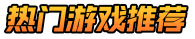掌乐手游网